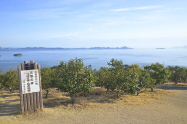 万葉の岬（兵庫県相生市）に訪れた感想と現地レポート