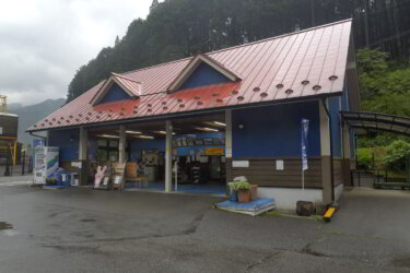 千ヶ峰南山名水（兵庫県神河町） ～名峰「千ヶ峰」山麓から湧き出る名水～